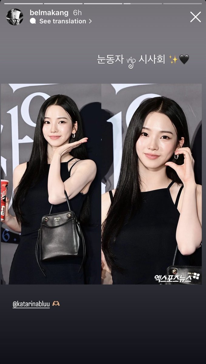 rinasarchive's tweet photo. It appears that Belma Kang styled #KARINA for “The Eyes” VIP Press Conference, as she shared photos of Karina’s look on her instagram story.
Team Belma Kang (the styling team founded by Belma Kang) also posted about Karina’s look on instagram.

For reference, Belma Kang is also the stylist of actress Shin Mina in addition to actress Mun Ka Young.

#KARINA #aespa #카리나 #カリナ