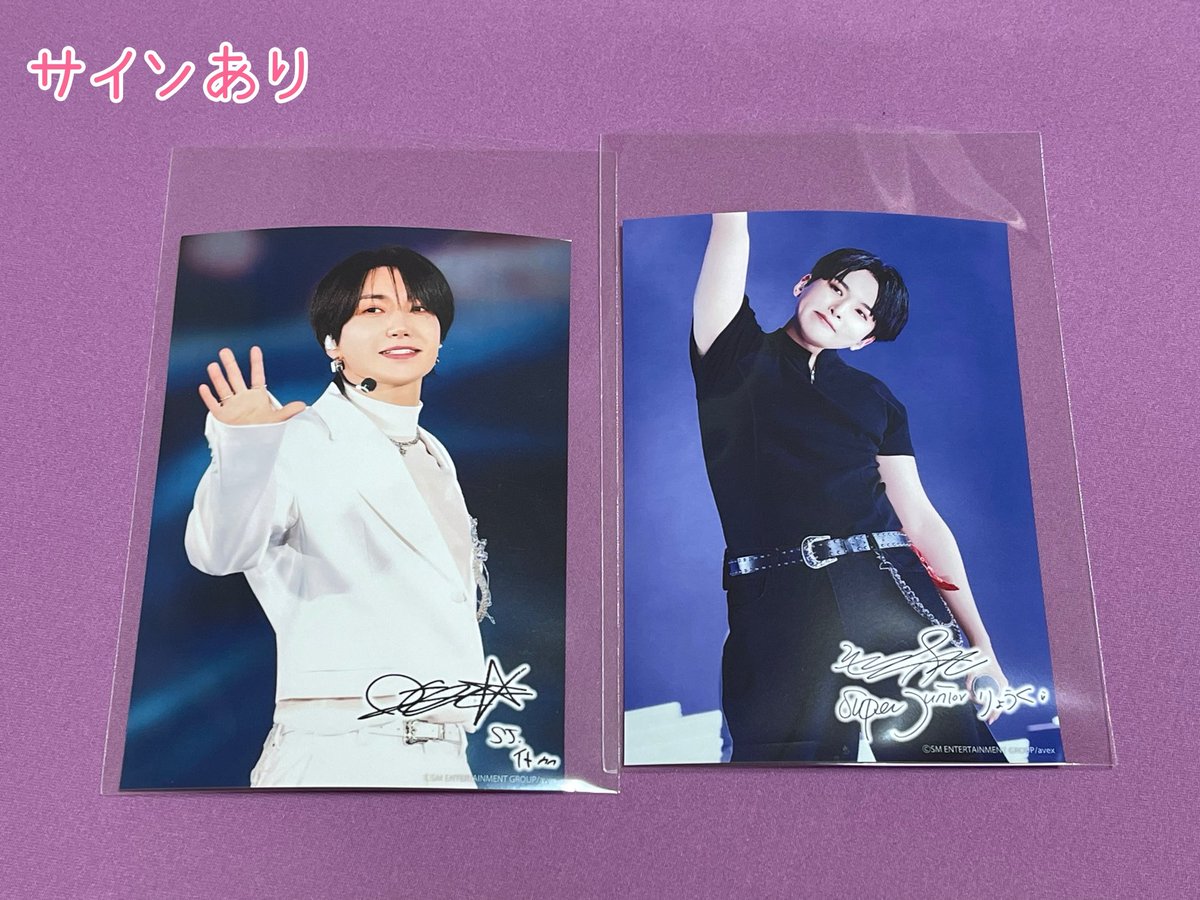 emijae4's tweet photo. 【交換お願いします】
SUPER JUNIOR 20th Anniversary TOUR <SUPER SHOW 10> in JAPAN』ランダムブロマイド

譲：
(サインあり)イトゥク、リョウク
(サインなし)イトゥク、ヒチョル、ドンヘ、キュヒョン
⚠️全てL版

求：
ウニョク 白衣装 サインあり or なし
(画像3枚目)

郵送での交換希望です🙇‍♀️ https://t.co/oJ8WUWfCRD