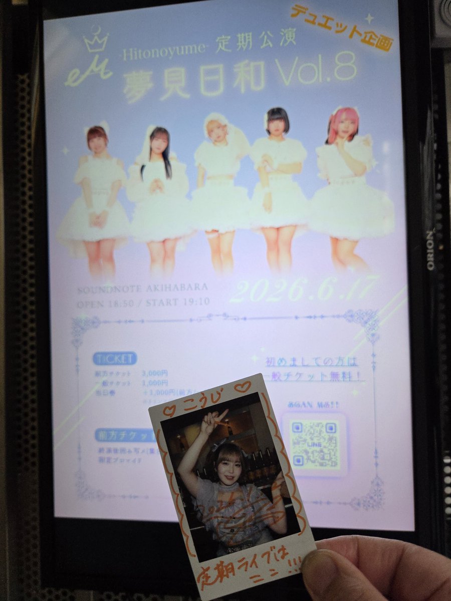 こうじ tweet media