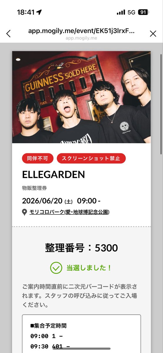 だいな2/7.8BLARE FEST tweet media