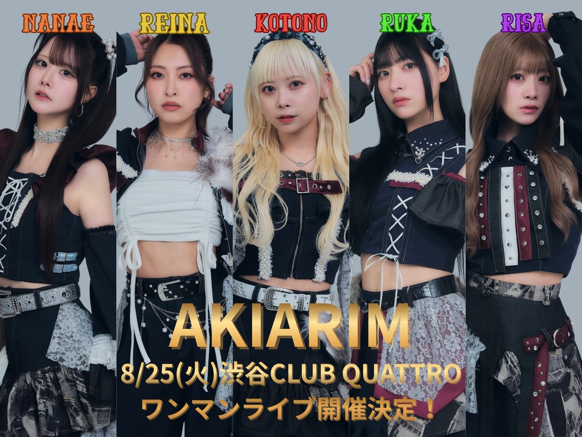 akiarim's tweet photo. #AkiLive_info #AKIARIM0621

6/21（日）@ 青山RizM
『TOKYO BEATRECmini』

OPEN 17:05 / START 17:25 
🎤17:50-18:15
📸19:05-20:05

🎁AKIARIM指名特典🎁
自撮り写メ券

ADV/DOOR ¥2,800/¥3,800
https://t.co/3azRzRvogB ※前売り5/30 22:30~

出演者：AKIARIM/il pleut/会心ノ一撃/CoTei/Dorothy∞Drop/Noreco/ブルベア

⫘⫘⫘⫘⫘⫘⫘⫘⫘⫘⫘⫘⫘⫘⫘⫘

【スケジュールリンク】
https://t.co/6gG11ylCOT