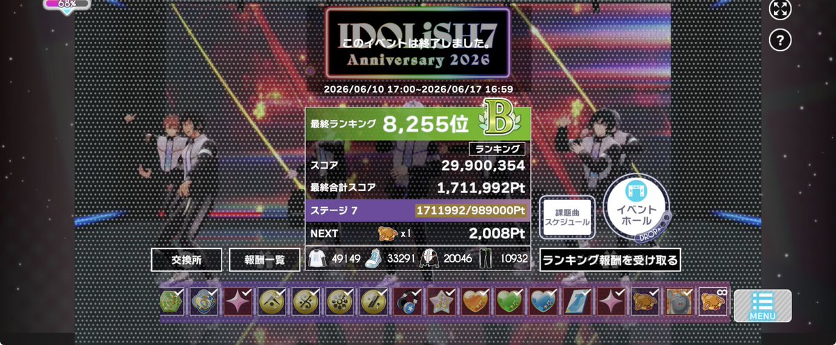 ahiru0714's tweet photo. IDOLiSH7記念日おつかれさまでした🌈
こうしてみるとスコアそのものは
アイナナ記念日の方が良くなってる、んですね？
(楽曲もカードも違うので単純比較はできませんが)
次はめざせ30,000,000超、かなあ
つよつよカードを貸してくださったフレンドの皆様も
ありがとうございました！！！！！！！ https://t.co/Y81WN5ydlM