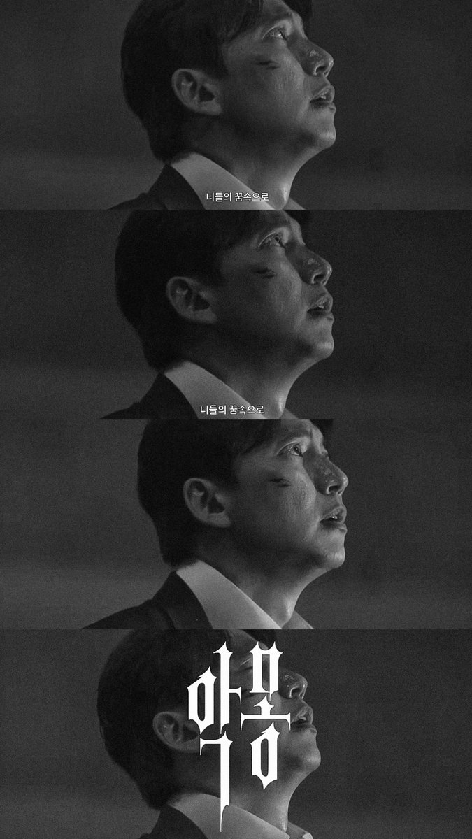 Mango_1205_'s tweet photo. 2027년만 기다려••• https://t.co/J1LkQMItdw