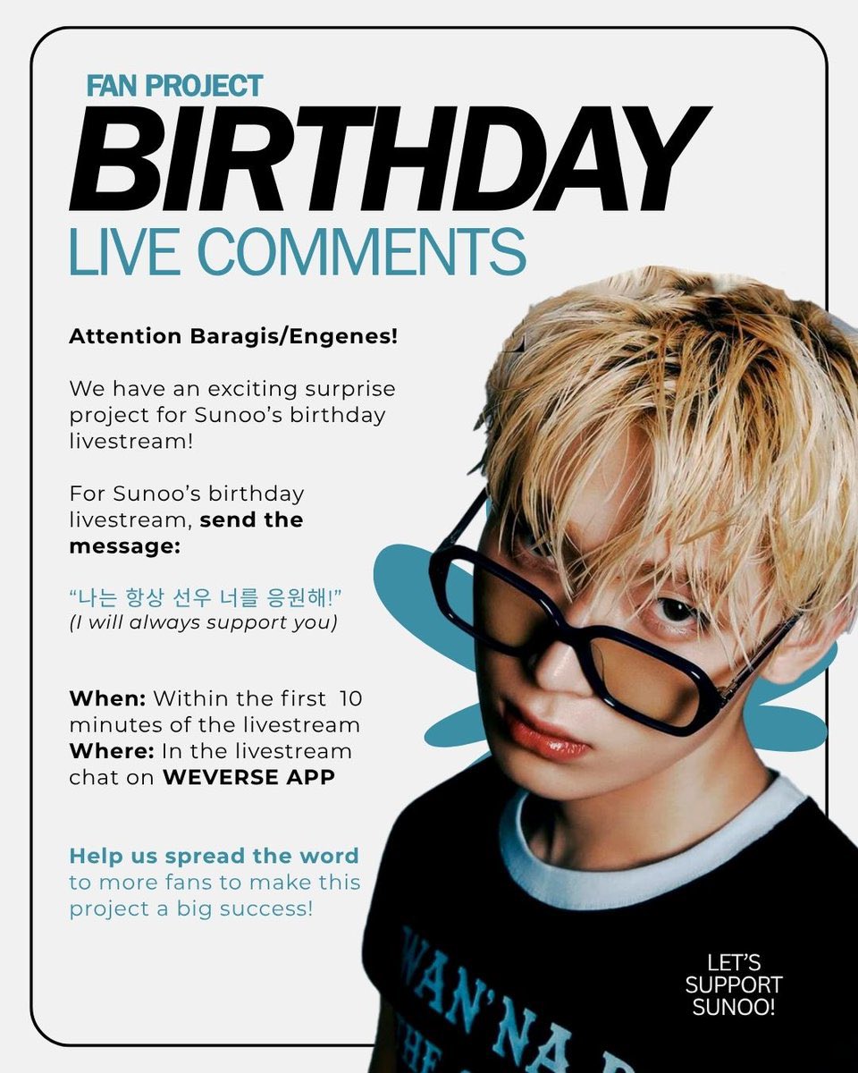 KIM SUNOO LAB FANBASE tweet media