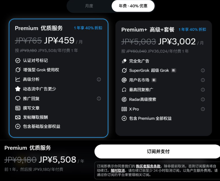 Neo尼奥 tweet media
