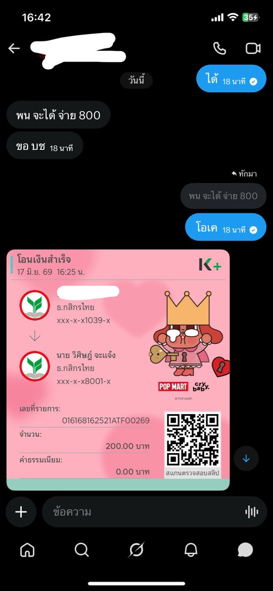 ดิว☦️ tweet media