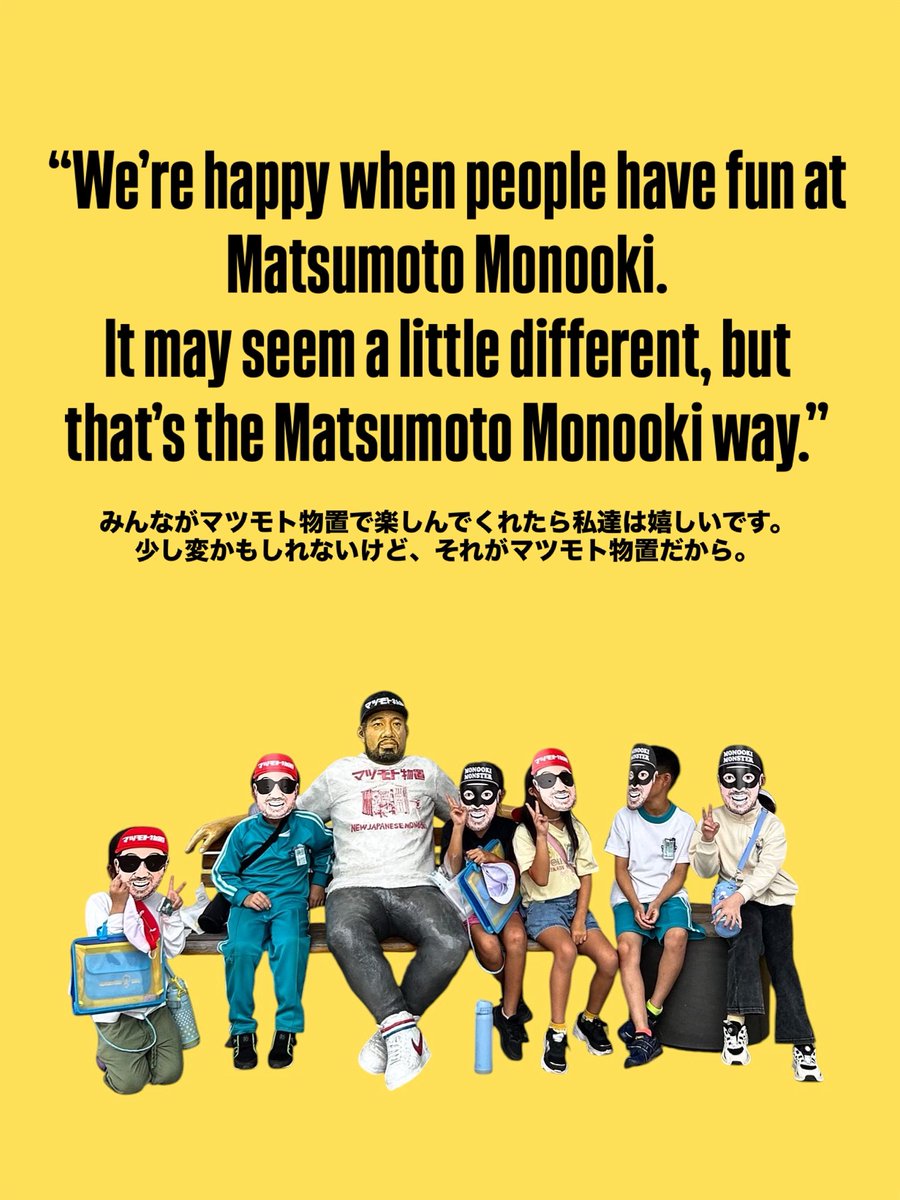 Mmonooki's tweet photo. “We’re happy when people have fun at Matsumoto Monooki.
It may seem a little different, but that’s the Matsumoto Monooki way.”

みんながマツモト物置で楽しんでくれたら私達は嬉しいです。
少し変かもしれないけど、それがマツモト物置だから。 https://t.co/e9yup72Bar