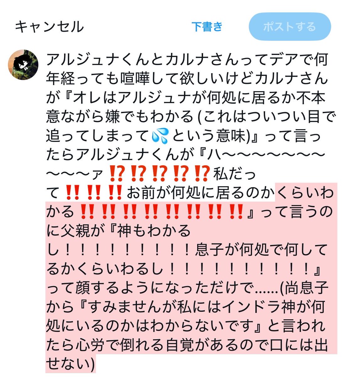 yayamoooo's tweet photo. https://t.co/ppYrbSSXjI
