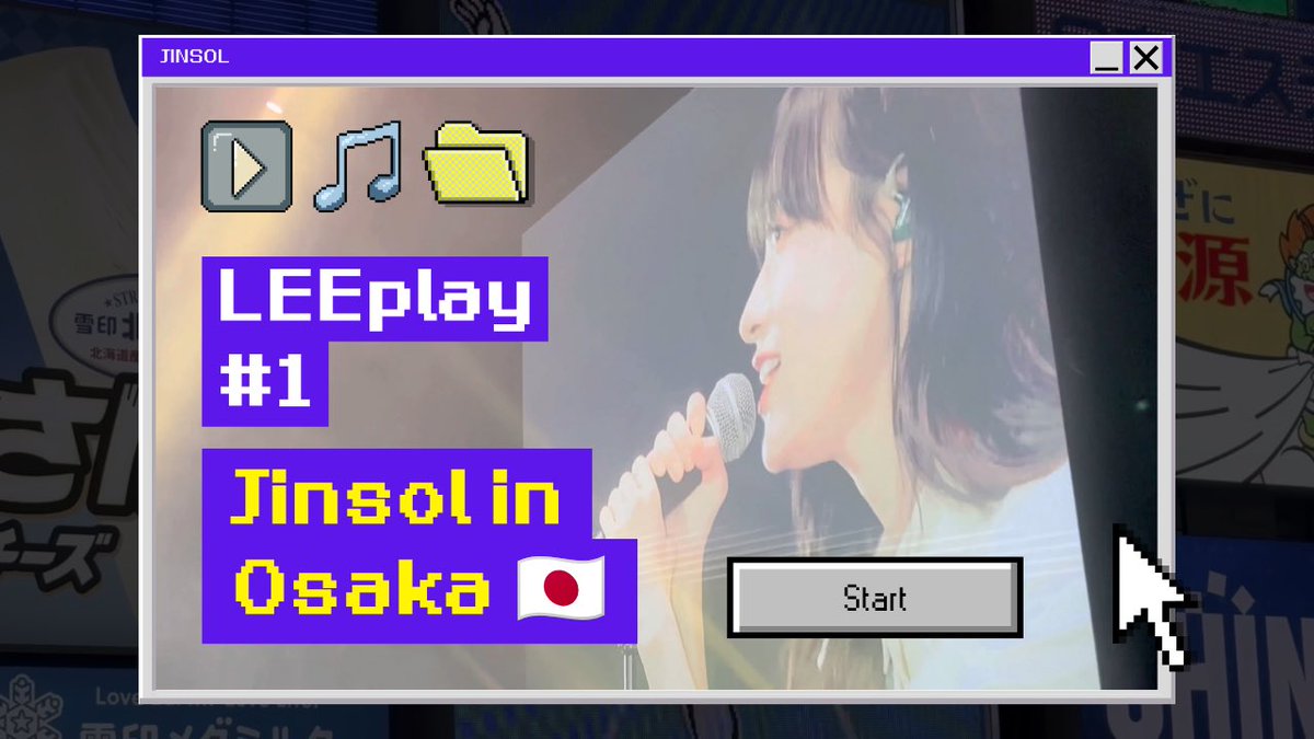 truesol__'s tweet photo. 📺LEEplay #1 | Jinsol in Osaka🇯🇵

👀➡️ https://t.co/yRwjepjFTH https://t.co/30W462TDtm