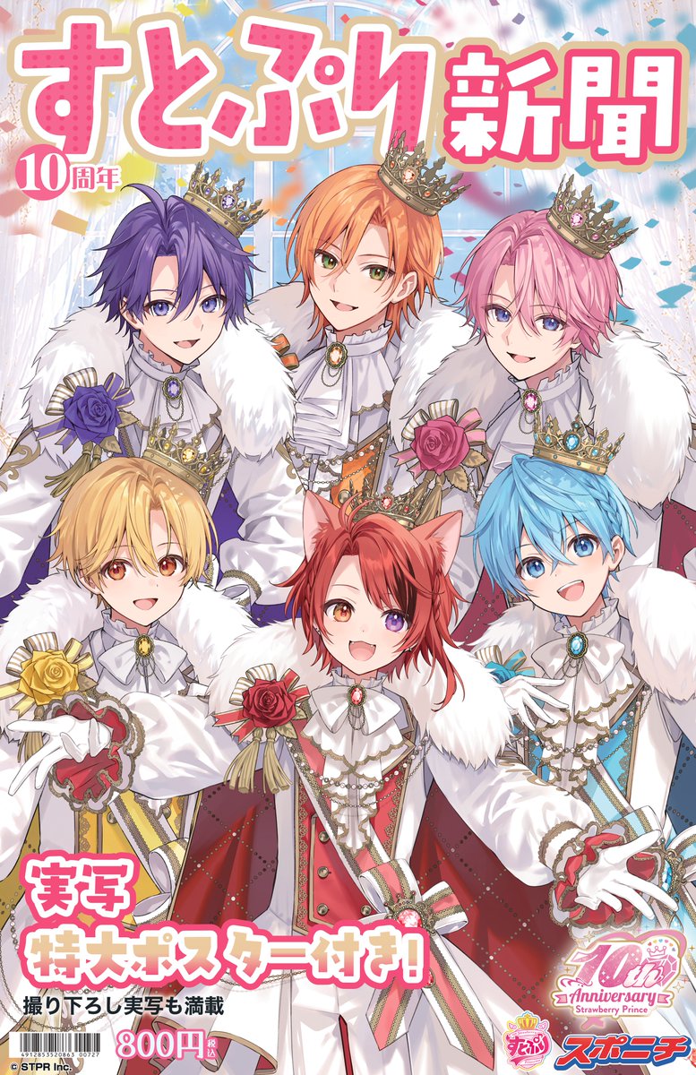 セブンネットショッピング (@7_netshopping) / Posts / X