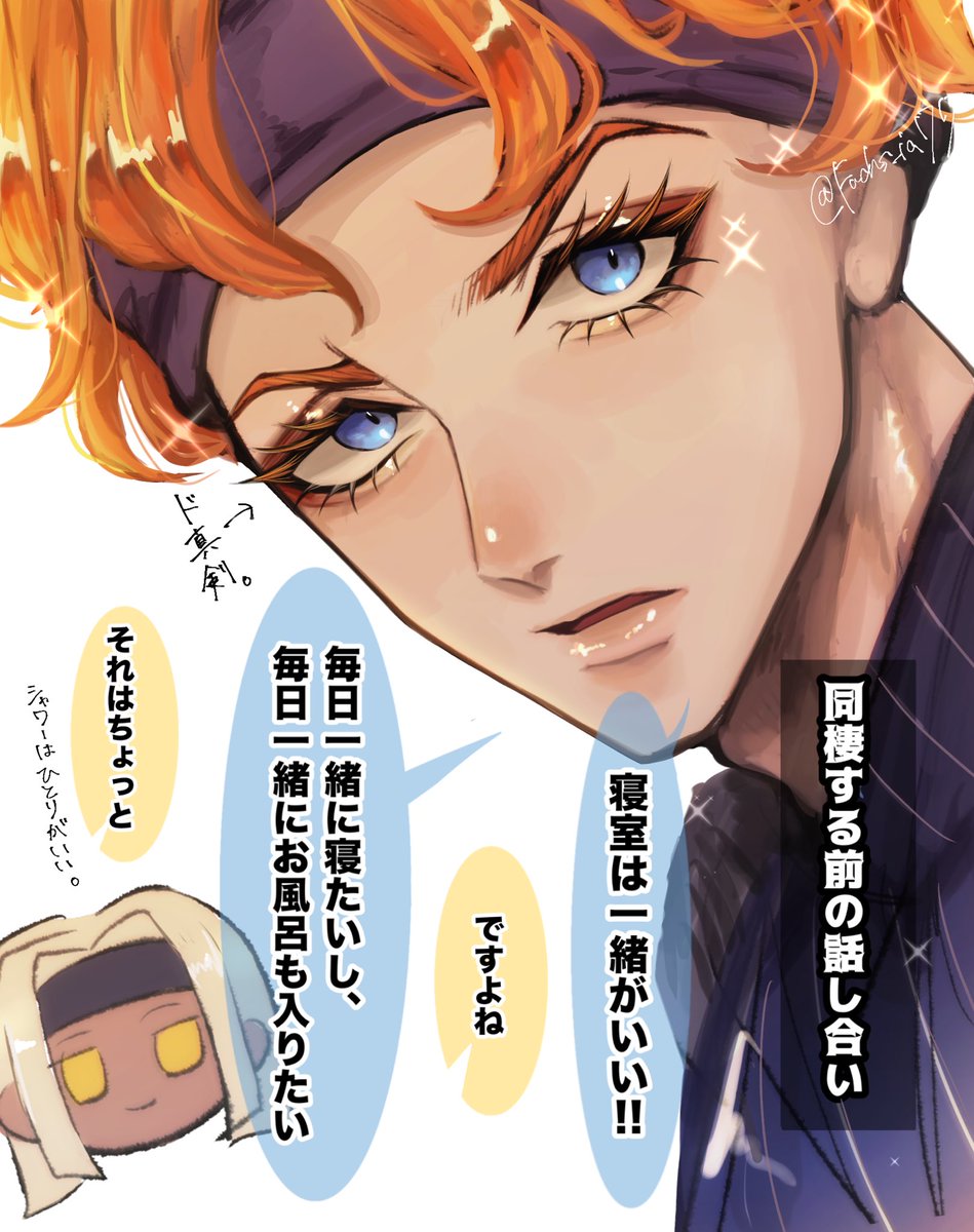 Fuchs_ia77's tweet photo. スクティツ
ずっと一緒にいたいらしい https://t.co/IeLAZfryZH