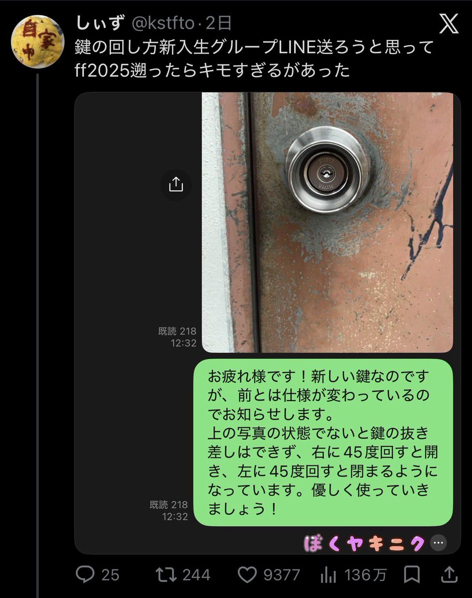kstfto's tweet photo. いいね数の再現性がすごすぎる https://t.co/aqo3ON9aba
