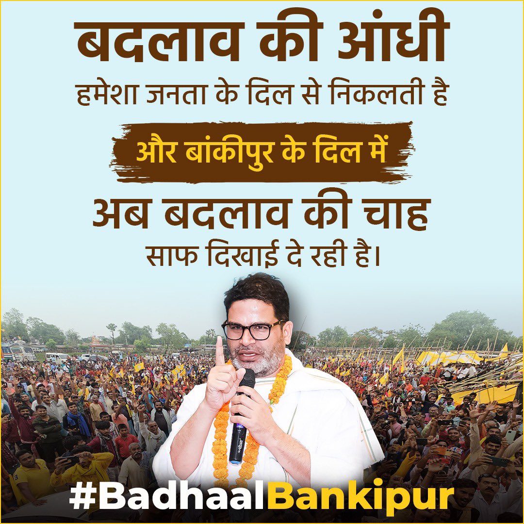 ranjeet015's tweet photo. गंदगी से जूझता बाँकीपुर। #BadhaalBankipur https://t.co/1JEymdDPj9
