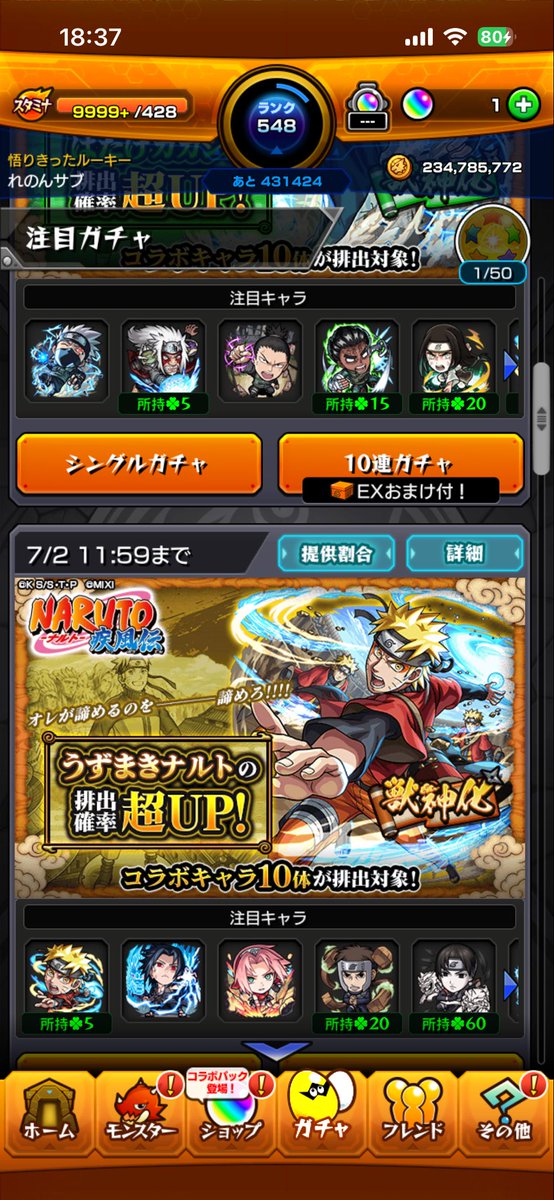 RRRenon's tweet photo. 3台ともナルト出た(ง ˙ω˙)ว https://t.co/NeKzKZUsfI