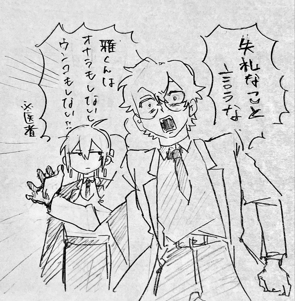 arosannnn's tweet photo. https://t.co/hq6bDJcNUD