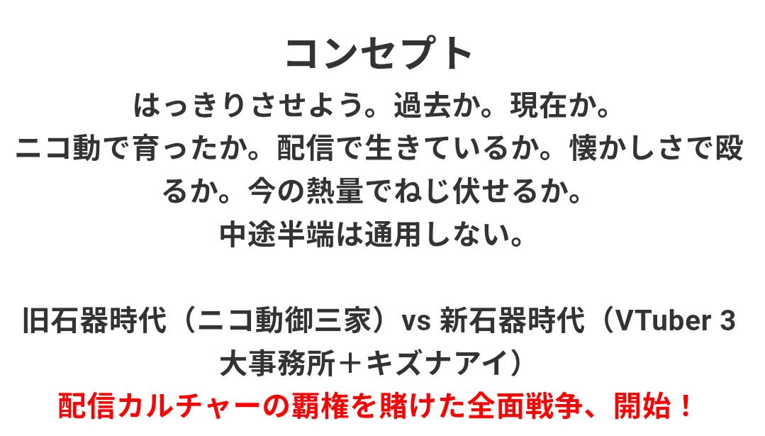 drumofweed's tweet photo. 【告知】
旧石器時代 VS 新石器時代 vol.02
〜ネット配信に魅せられた者たちが集う戦場〜
https://t.co/msAHx6qRYn
26.7.3（金）19:00〜23:30 #両国あるけみっ!!
料金:通常料金
ハッシュタグ→ #新旧ネット配信の戦い
旧石器時代 vs 新石器時代
配信カルチャーの覇権を賭けた全面戦争、開始！ https://t.co/E3m99rqOyC