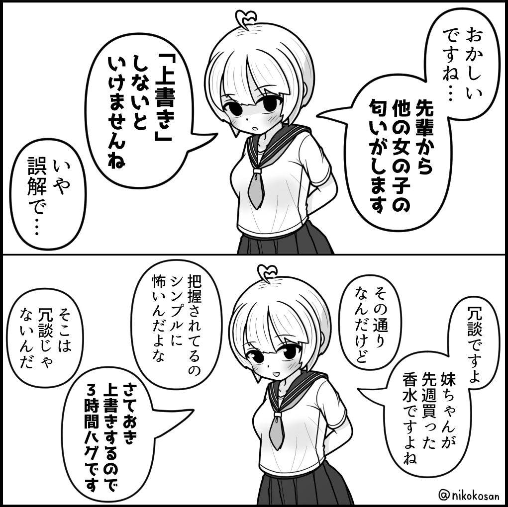 【専用】MONI୨୧*様⑤ 255 (@nikokosan) / Posts / X
