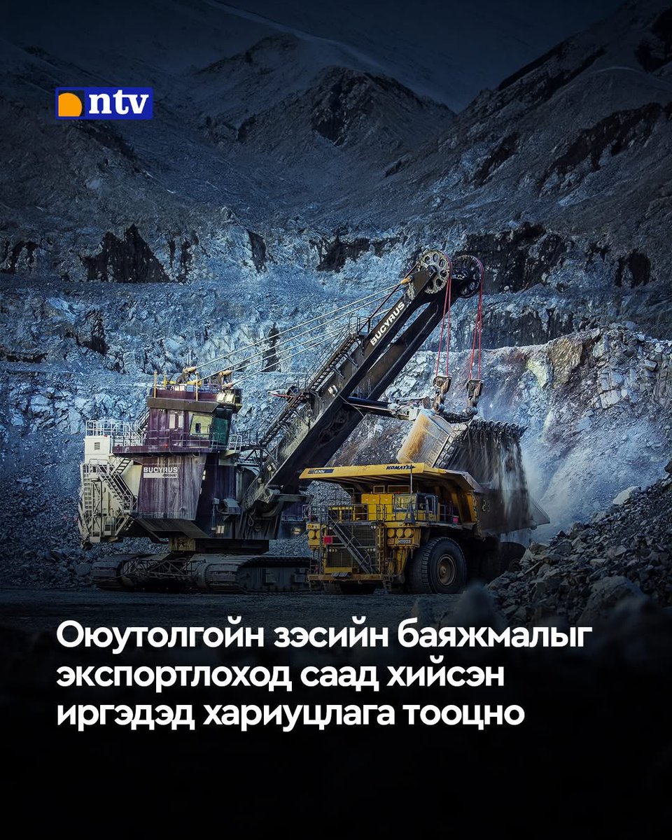 turiinsoyorholt's tweet photo. Эд нарыг тэгдэг юм байж. Гадны хөрөнгө оруулагчдаа гүжирдэж гүтгэдэг, улсын чухал төсөл гацааж саатаадаг төрийн түшээдээ яах ёстой вэ? https://t.co/T9QBsZ4PYk