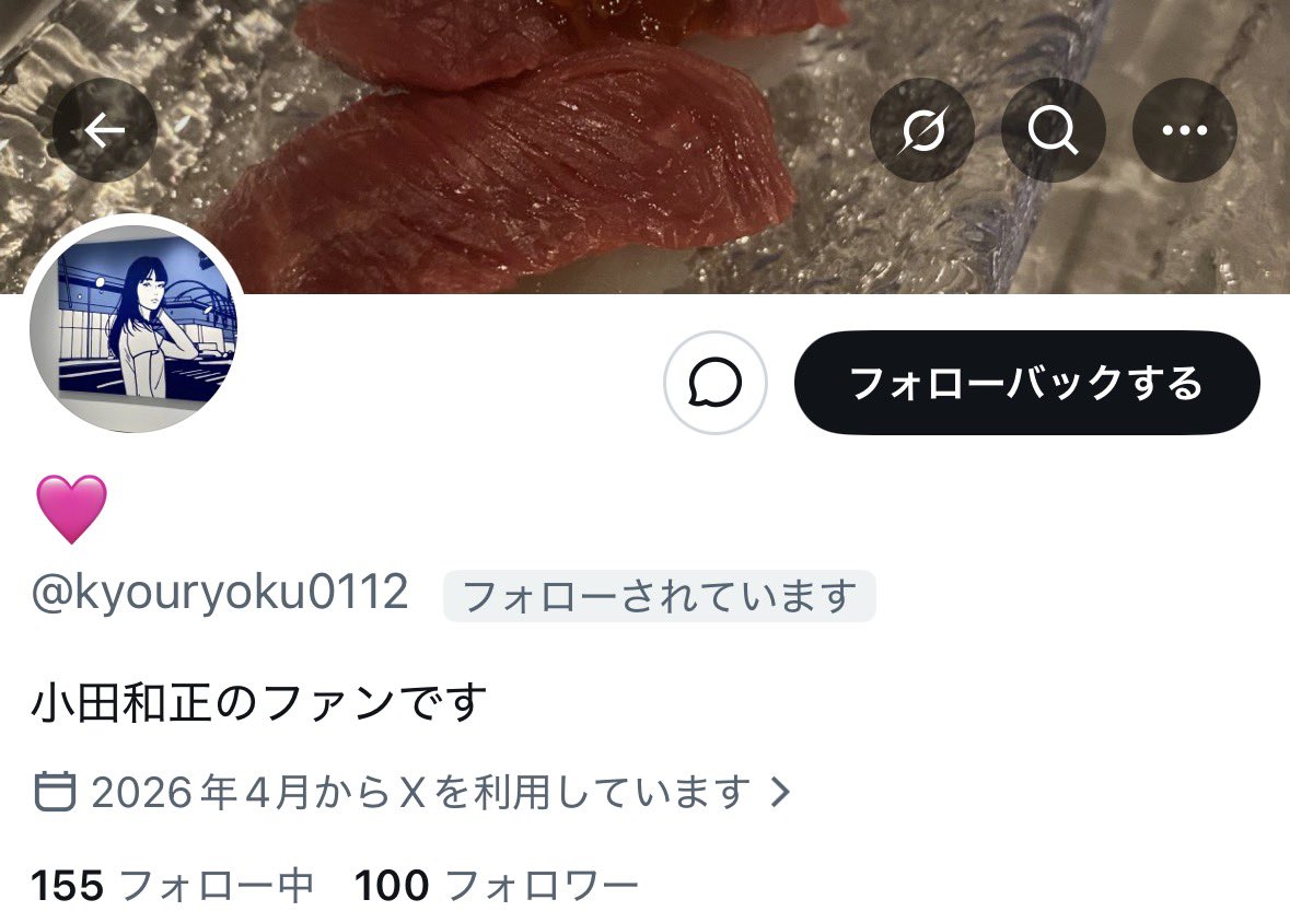 aqoahhe's tweet photo. ⚠️注意喚起⚠️
映画おそ松さん大ヒット御礼舞台挨拶の申込協力にて、同一名義を使用し、この垢とは別垢に同一の申込内容を複数送付し、金銭を受け取ろうとしていました。
詐欺の疑いがあります。
上記作品は大変人気ですので、皆様ご注意いただければと思い、注意喚起させて頂きます。 https://t.co/c870HZdnJy