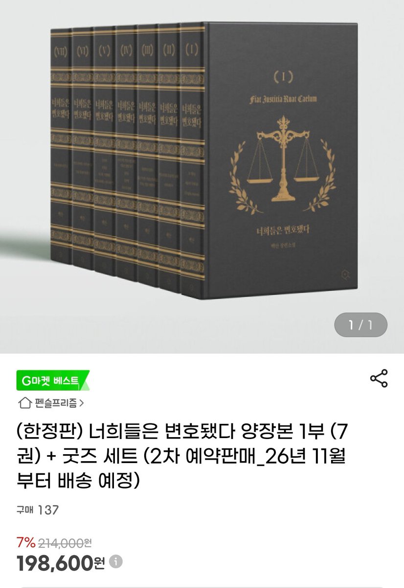 moonoon_ze's tweet photo. 트친트친 변호됨 굿즈 한정판 11월 배송으로 2차 판매 올라왔으니 놓치고 후회 마시길 ~7.17
이건 수량 제한 따로 없는 것 같아요
기존 1차분은 9월부터 배송!
https://t.co/fhHdVGwIro https://t.co/uYOenUx4M3