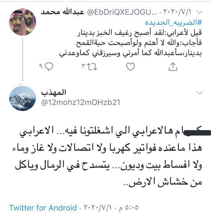 lnynsack's tweet photo. @M5prs على طاري الاعرابي https://t.co/Mpy0h9BUQE
