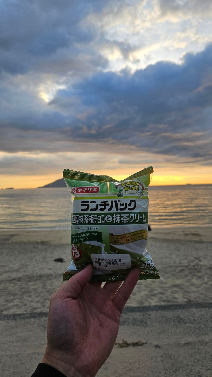 wawaya_spec's tweet photo. 🦌で食べるパンはうまい（？） https://t.co/PEss51Yw1i