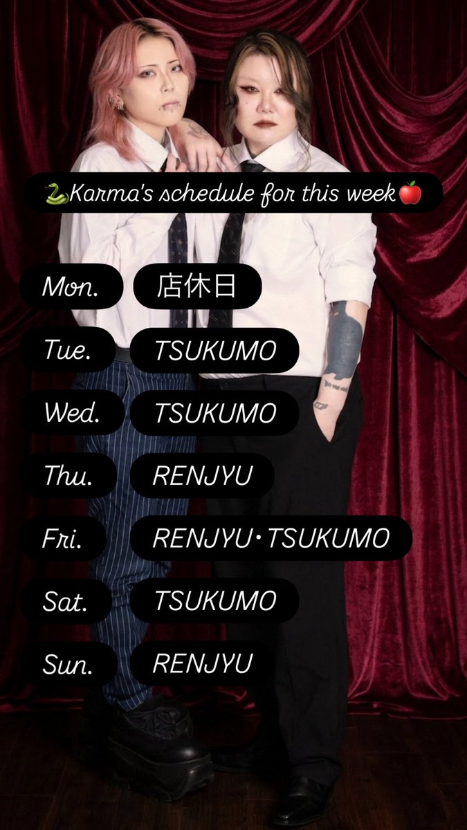 MIXbar_KARMA's tweet photo. こんばんは🌙

本日も20:00-LAST
OPENです🍷

🌹TSUKUMO @loo_l_oqq 

ご来店お待ちしております🥰

🗺宮城県仙台市青葉区国分町2-12-5凱旋門ビル8F
90分飲み放題¥3,300～

#lgbtq #セクマイ #ミックスバー https://t.co/EFB1KcsXZ0