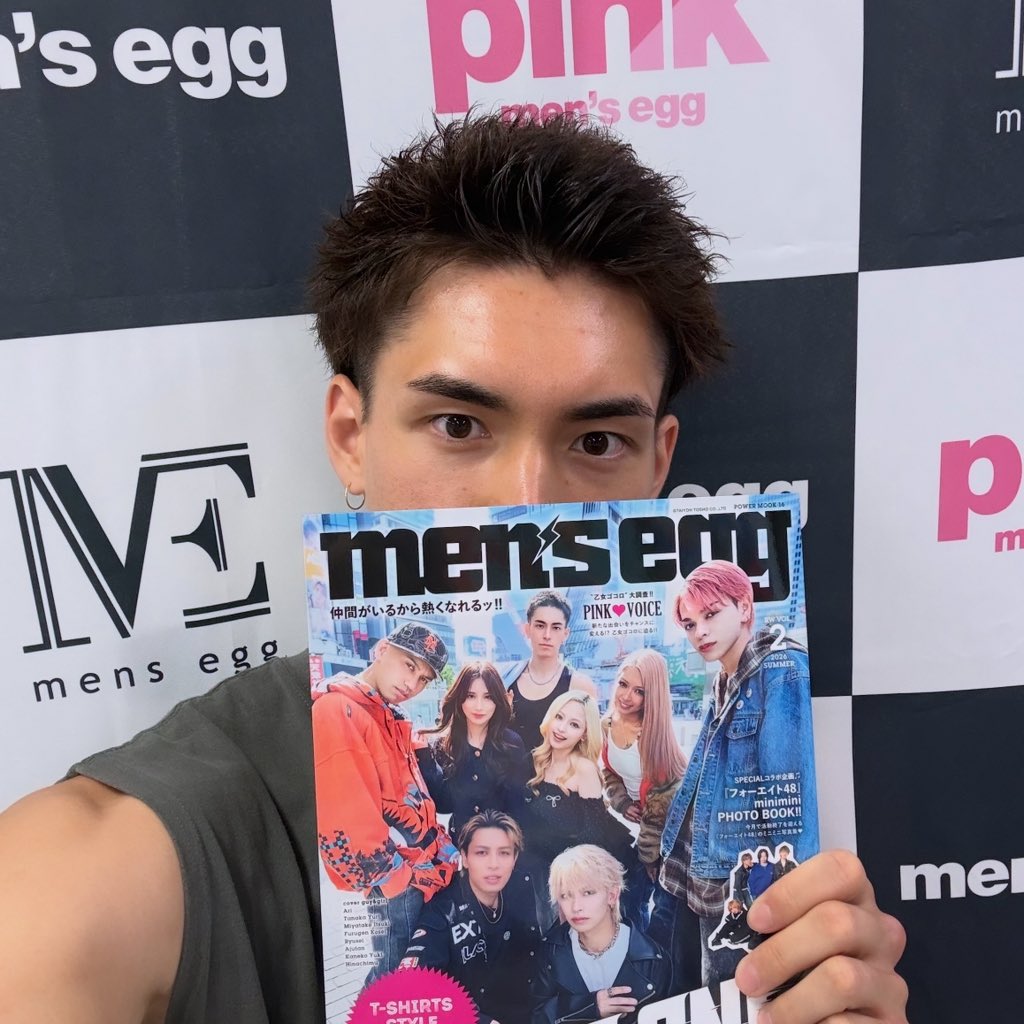 t_yuri07's tweet photo. 【men's egg vol.2☀️】

表紙のひとりに選ばれてます✨
⁡
全国の書店でご購入頂けます📖 
ぜひ探してみて！見つけたらメンション待ってます👀
⁡
💰定価650円 https://t.co/4tmPg5DLAW