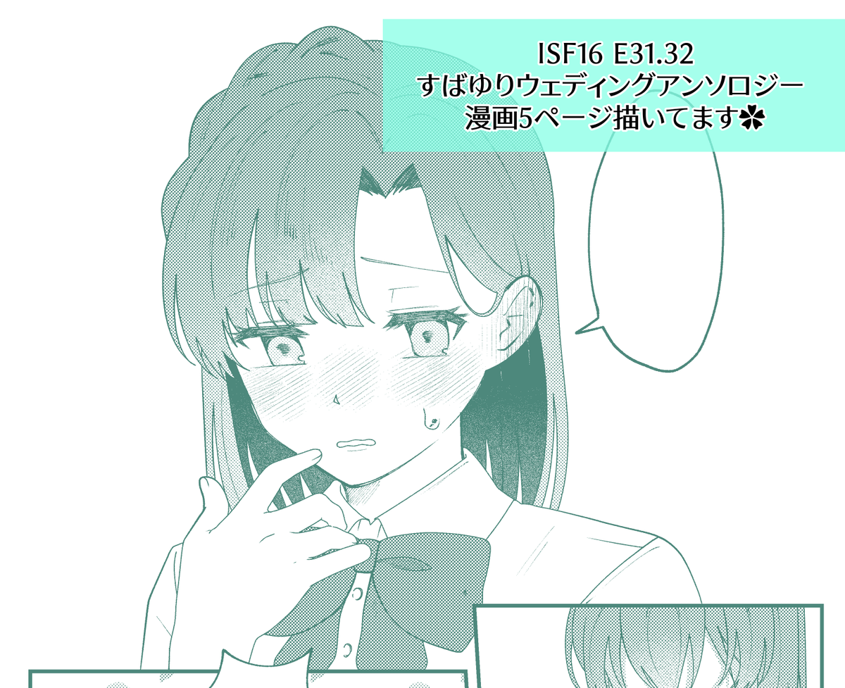 敬告@柏崎うや tweet media