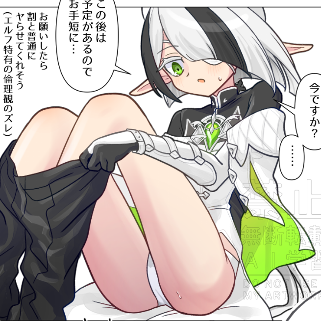 さしお tweet media