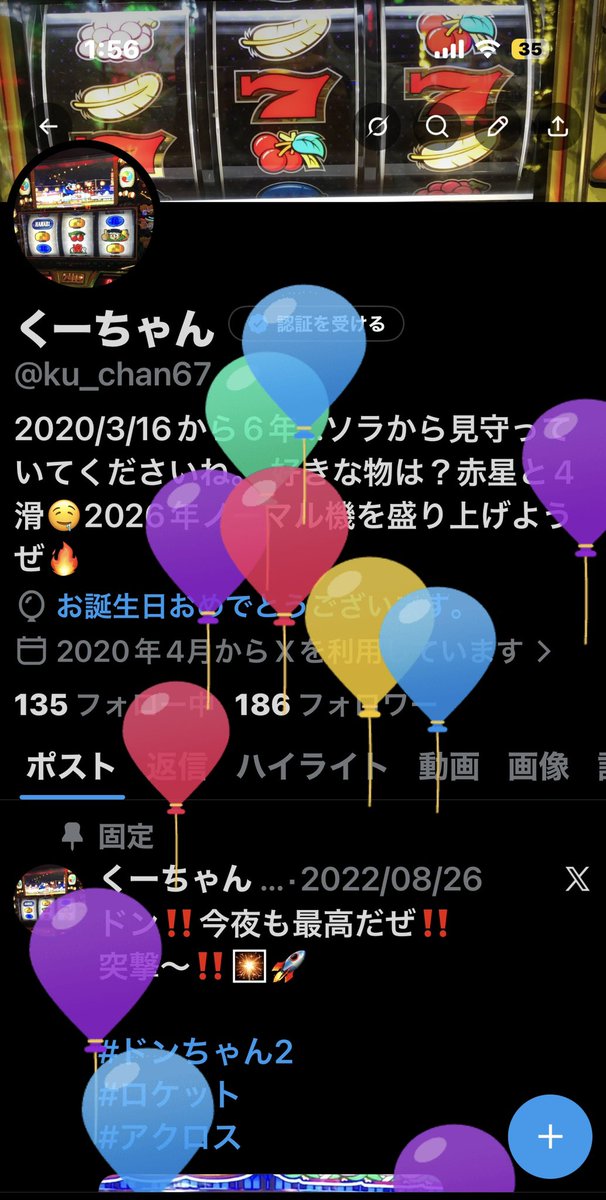 ku_chan67's tweet photo. 6/17
①リーチ😅
②予告音左右🤤VBIG
③予告音011落雷SPレッドセブン‼︎
暫く封印します⚡️😣
投資500枚+20K
回収2枚

気になっていたラーメン屋さん🍜王道家直系 修さん
④「ラーメン」麺かため 味ふつう 油少なめ
ご馳走様でした😋
また行こう！

#スマスロサンダーＶ
#王道家直系修 https://t.co/zuvKbBm4No