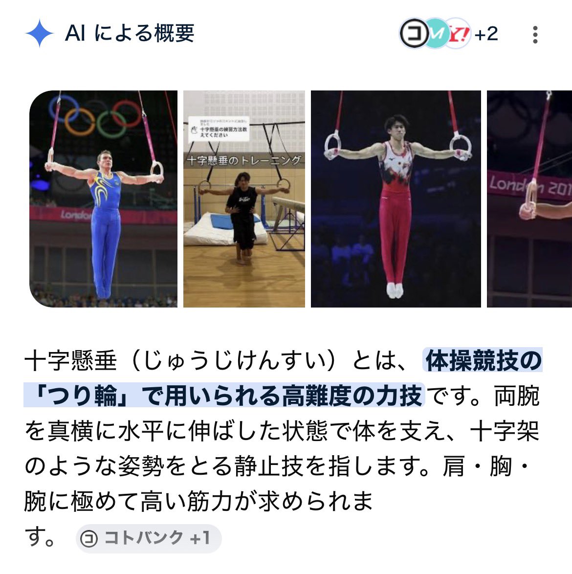 mapo（肩こり研究完了 tweet media