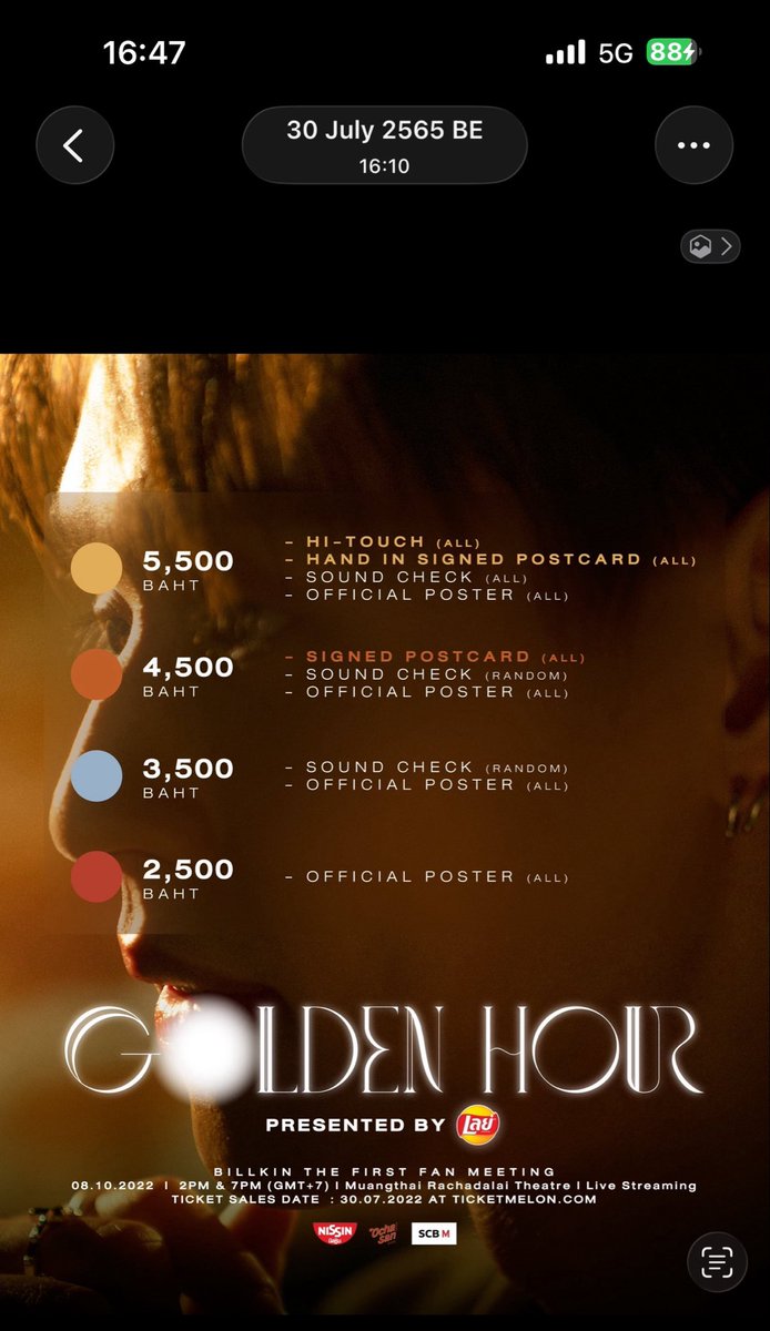 ployjaijoyjoy's tweet photo. แต่ก่อนเนาะ 5500 ก้อได้ hi touch ทุกคนแระ https://t.co/ZFCp5dZVzl