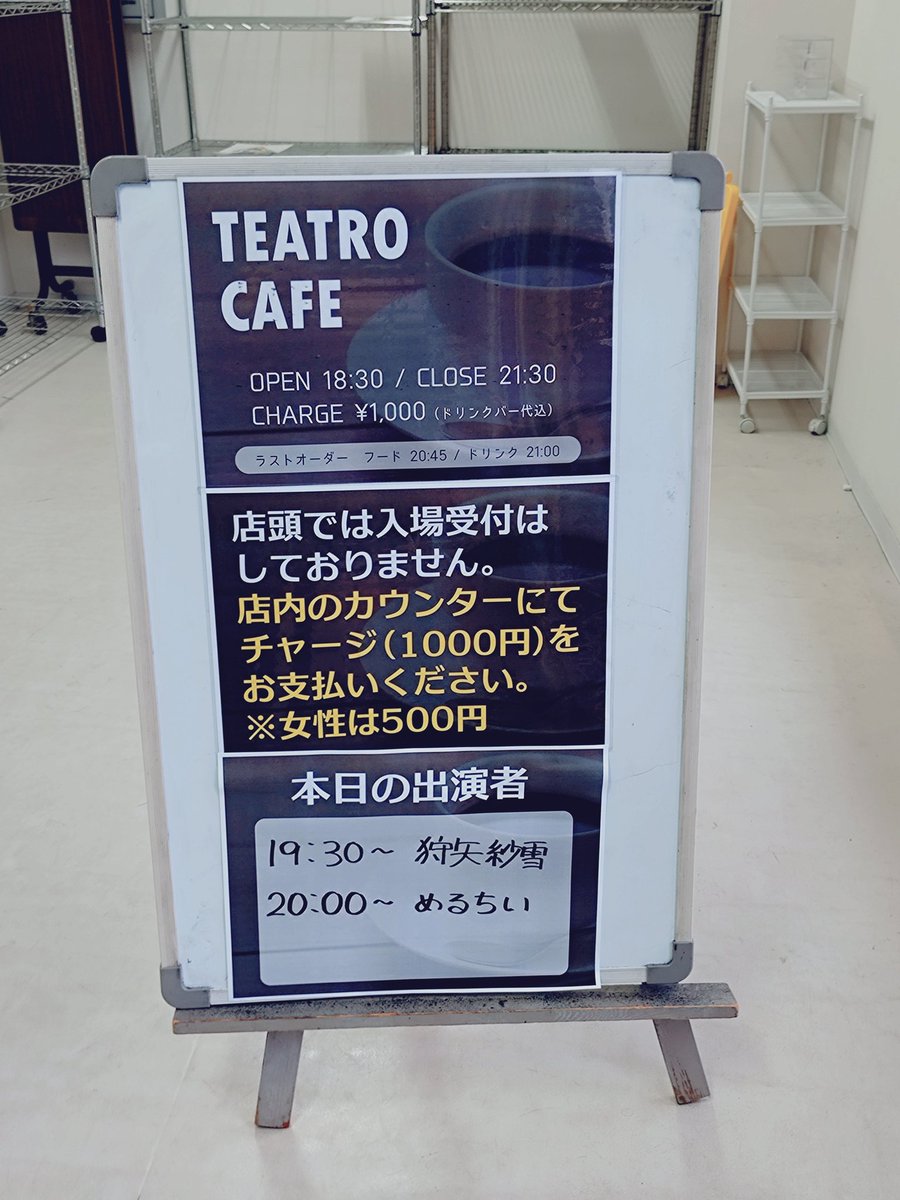 RG_0312's tweet photo. 月1のカフェ https://t.co/9xdivpomxc