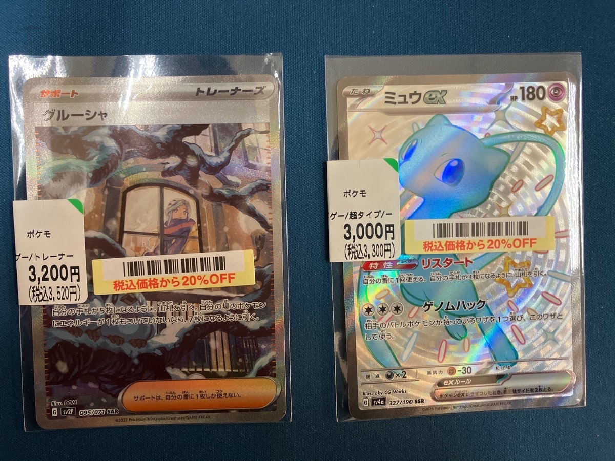 BOOKOFF PLUS ヨシヅヤ新稲沢店 (@bo_inazawa) / Posts / X