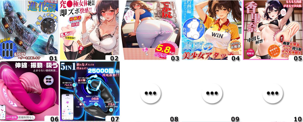 Nozawa8Nozawa's tweet photo. 無料対象リストを更新しました✨

レビュー不要
Xポストのみで無料体験！

詳しくはお気軽にＤＭまで！
#無料製品
#裏アカ
#吸うやつ
＃paypay https://t.co/CubQG0N990