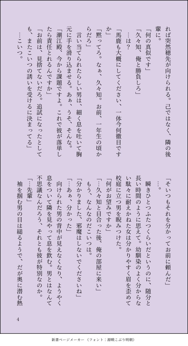 danto0801's tweet photo. #病みのRKRNプラス
塵芥
soe kkt https://t.co/3sQ9UHjSXg