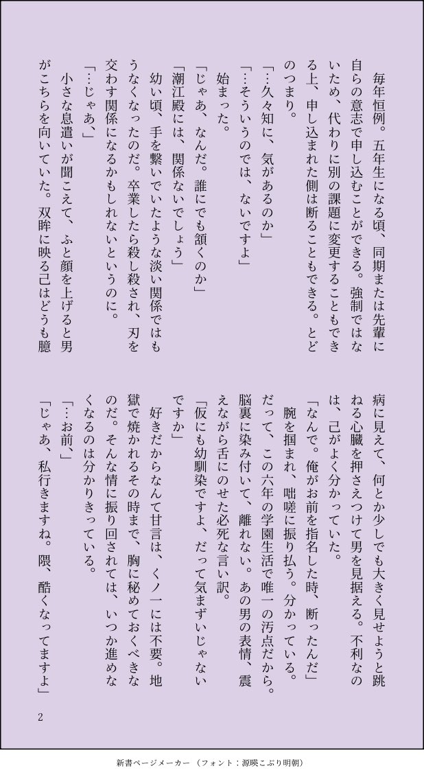 danto0801's tweet photo. #病みのRKRNプラス
塵芥
soe kkt https://t.co/3sQ9UHjSXg