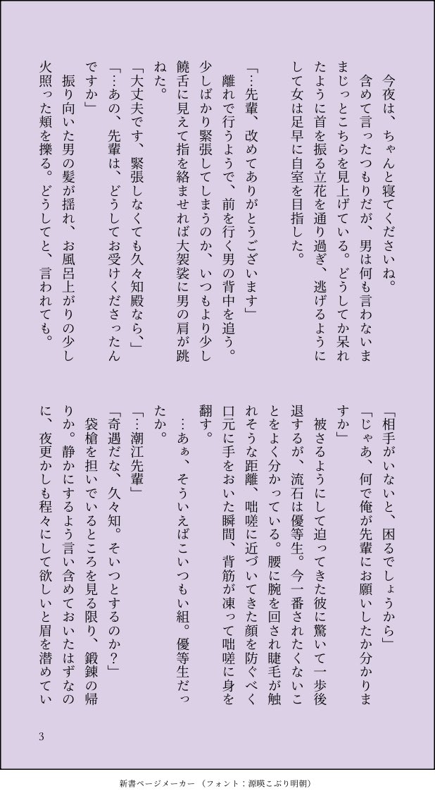 danto0801's tweet photo. #病みのRKRNプラス
塵芥
soe kkt https://t.co/3sQ9UHjSXg