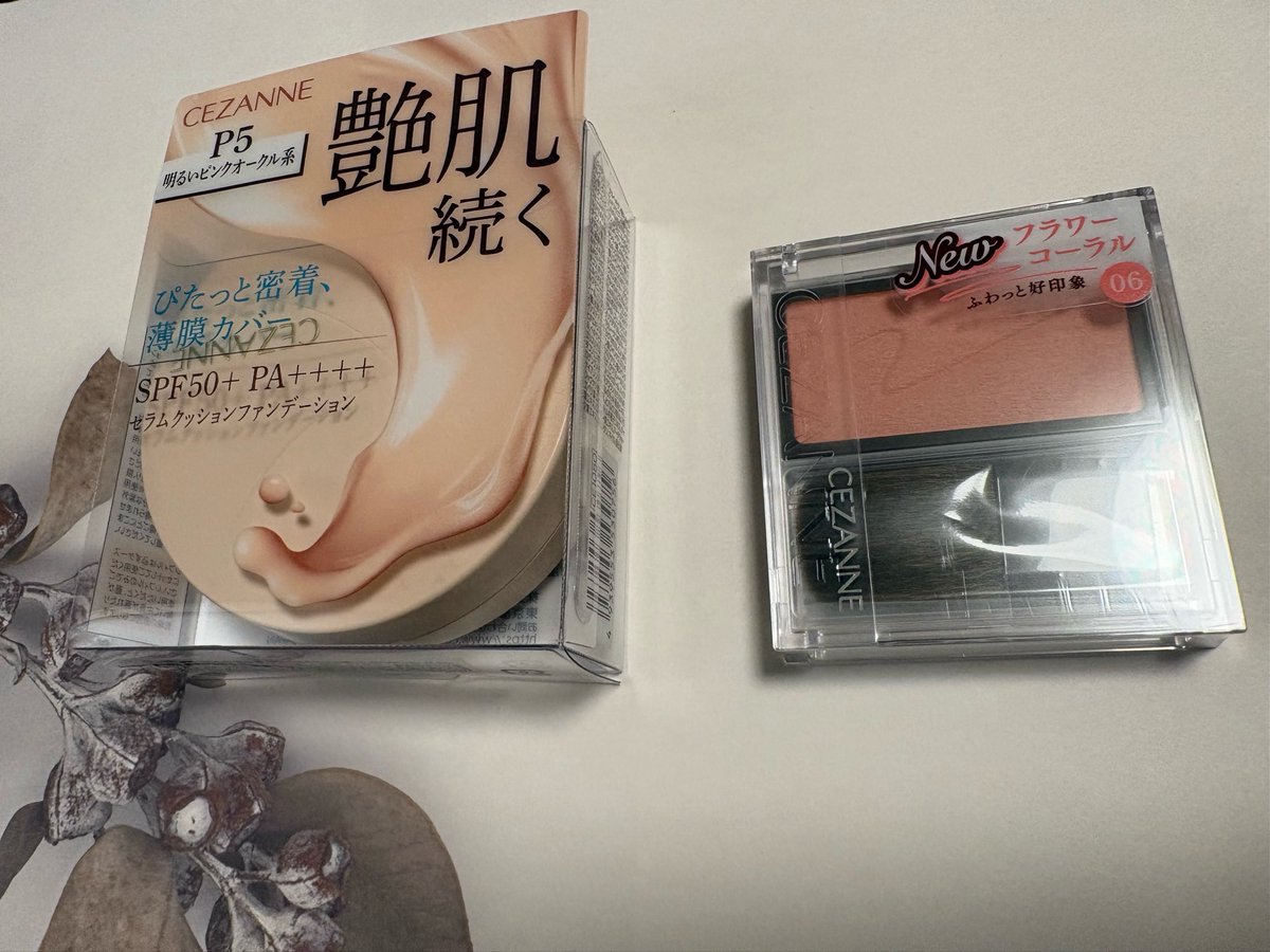 ami01217's tweet photo. 気になってたセザンヌのクッションファンデ、チーク、コスデコのUV、アイグロウジェム12G、ウォンジョンヨのアイシャドウ、ルアリンのUVとハイライト購入してるんるん🎶 https://t.co/B2ARkxTFGI
