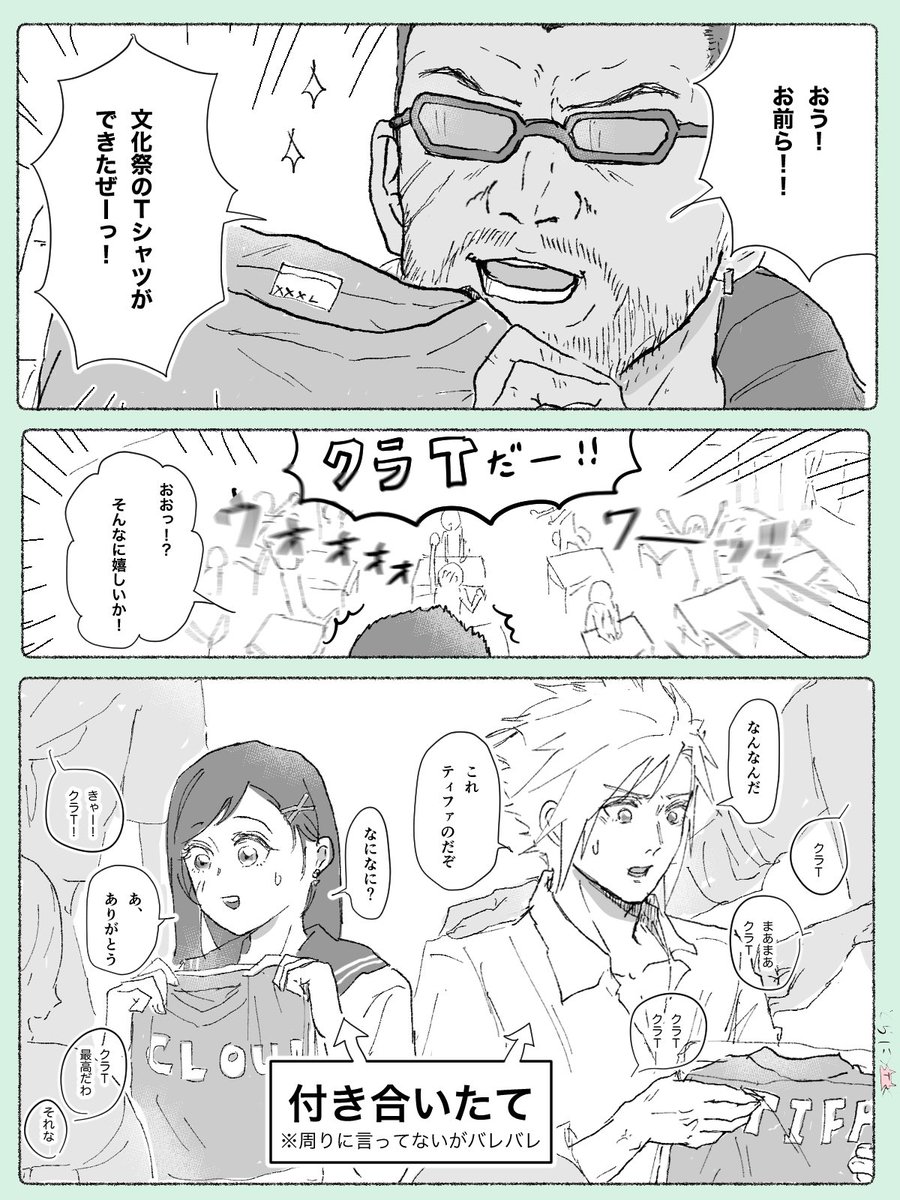 むさ4 (@6343mshi) / Posts / X