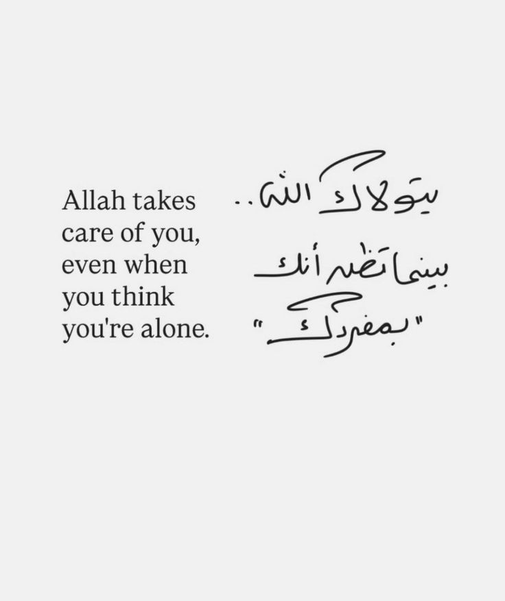 motm2na_'s tweet photo. فَاطمئِن🤍.. https://t.co/YHhCGeyL3q