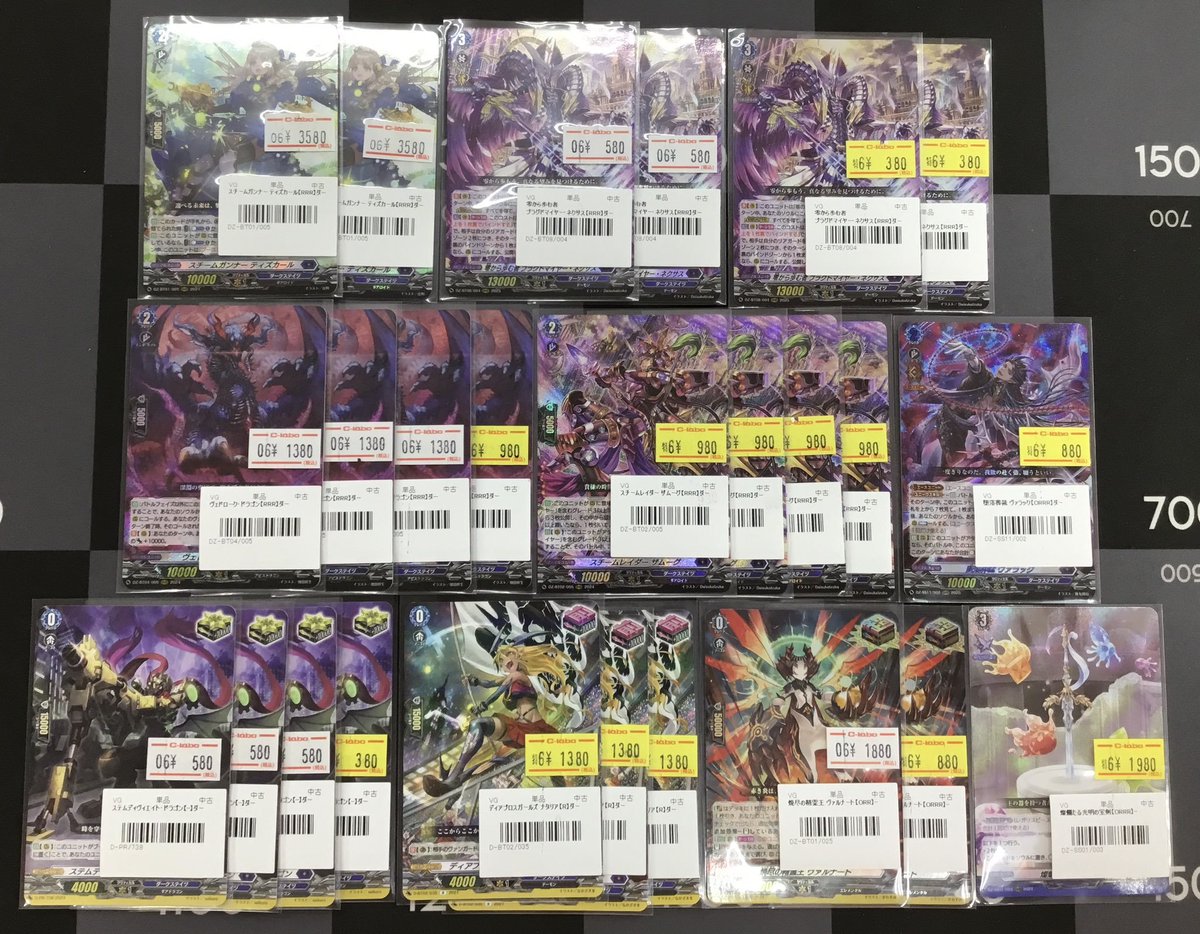 ヴァンガード 販売情報】 ブラグドマイヤー関連パーツ系入荷しました