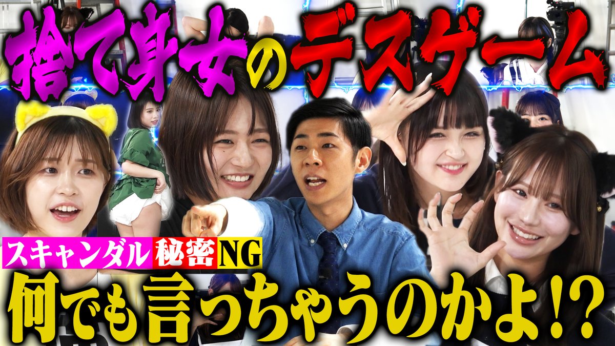 佐久間宣行のNOBROCKTV tweet media
