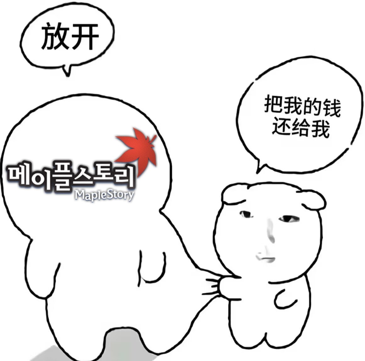 WaveCutCliff's tweet photo. 来自暗白p图： https://t.co/jkWFFCPZd7