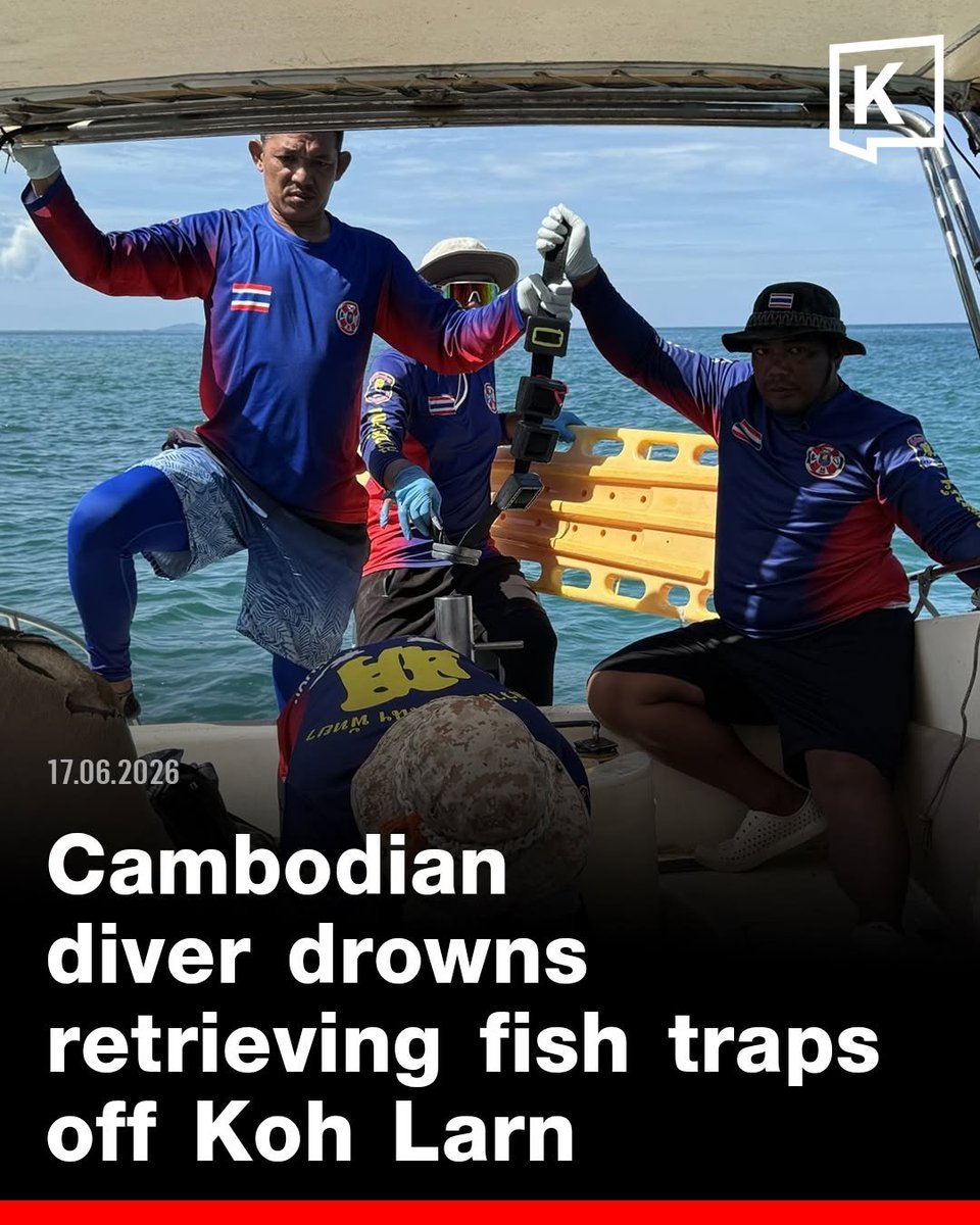 KhaosodEnglish's tweet photo. A 37-year-old Cambodian man has been found dead off Koh Larn, Chonburi, after disappearing while #diving to retrieve fish traps. Police say he was using incomplete scuba equipment and ran out of air at a depth of 8â10 metres.
#Chonburi #KohLarn #Cambodia #Accident https://t.co/BjwOat2QHU