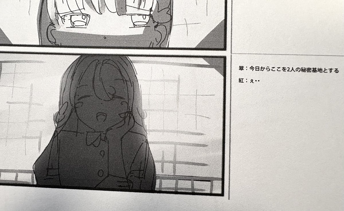 harumaki_gohan's tweet photo. お姉ちゃんごっこ 第二話（中編）は、春頃からスタジオごはんで作画に入っていて、半分ほど形にできてます
ひたすらにアニメーションと背景を描く日々 https://t.co/53NBSggKJ5