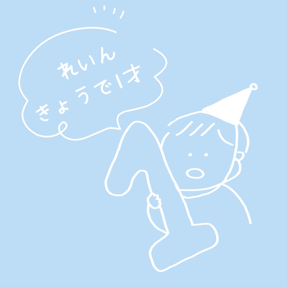 RaiNColorSing's tweet photo. ♪ ﾋﾟｰﾝﾎﾟｰﾝﾊﾟｰﾝﾎﾟｰﾝ⤴︎ ⤴︎ 📢(ᐖ )
【配信お休み&1周年のお知らせ🌧】

皆さん元気にしてますかー！
れいんさんは体調は復活しました！！
ただ、やるべき事が多くて今ちょっと配信どころじゃないです…
なので来週まで引き続きお休みします🙏🏻

そしてそして……
6/17 ColorSing 1周年になりました🌧

今日やりたい気持ちはあるんだけど、ちゃんと準備してからやりたいので1周年記念配信はまた改めて告知してからやりたいと思います🤲🏻

ということでお知らせは以上です‼️
みんな私のこと忘れないでね👁️👁️🫶🏻