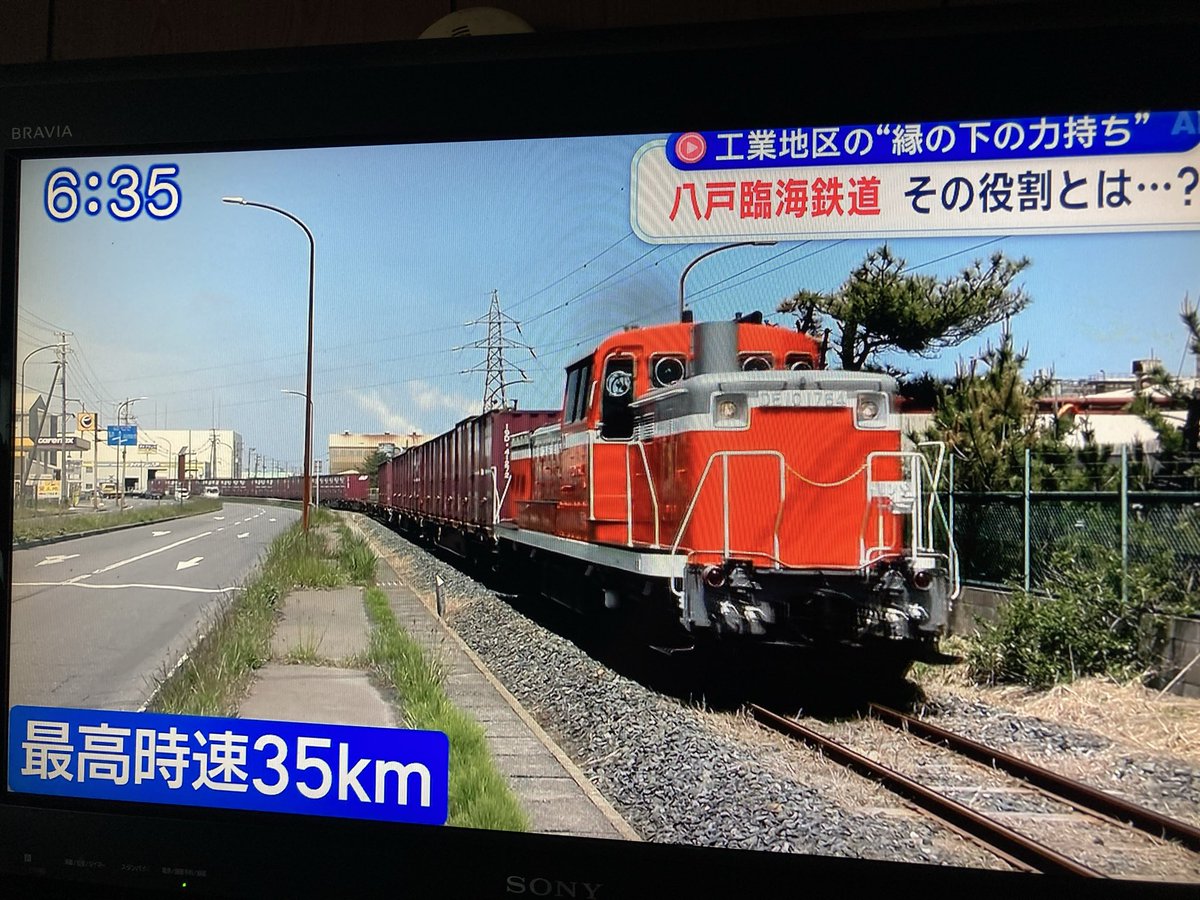tsugaru751's tweet photo. 八戸臨海鉄道🦑
DE10型ディーゼル機関車（最高時速35㌔） https://t.co/j5twpTEeJa