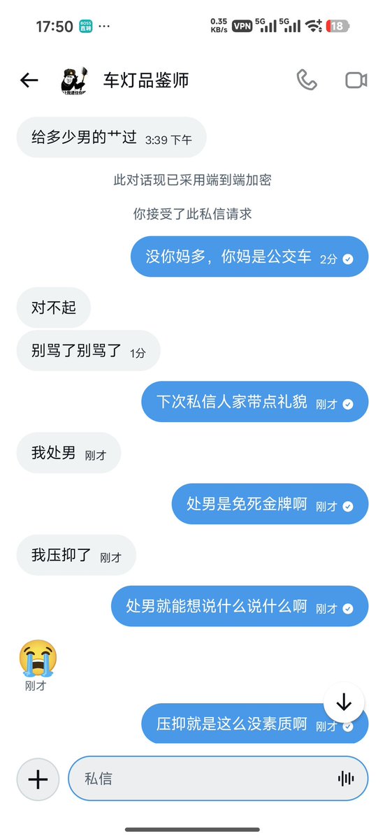 粥粥皇帝 tweet media